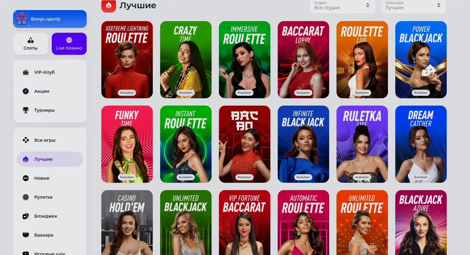 Процесс вывода средств в казино